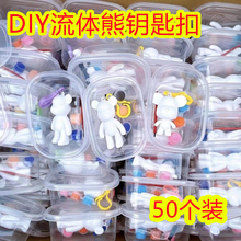 diy���w��耳׿ۃ�ͯ�ֹ��׃��@���ӶY��С�YƷ����x���[����Ʒ