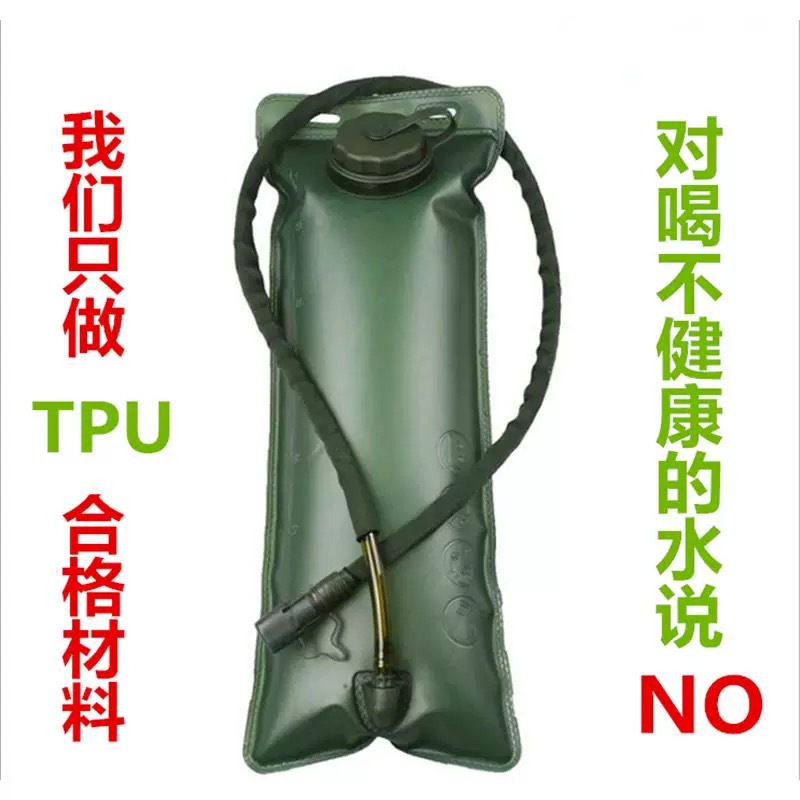 3L Outdoor Tup Portable Sports Water Bag Drinking Water Bladder Cycling Water Bag Backpack Plastic Water Bag Mountaineering Water Bag