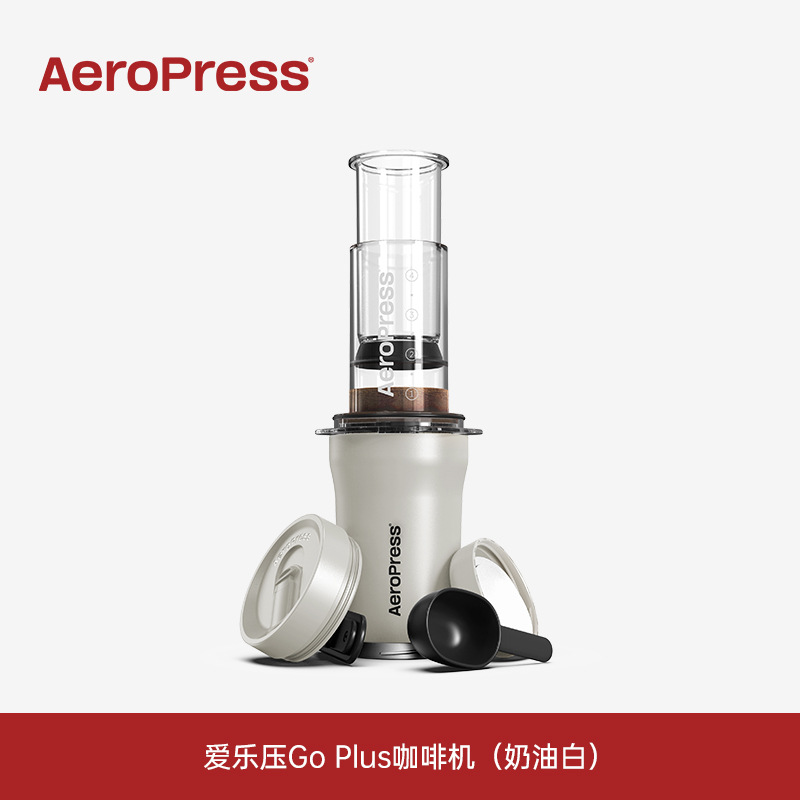 Americano original quinta generación Aeropress aile presión cafetera portátil francés olla de presión edición estándar