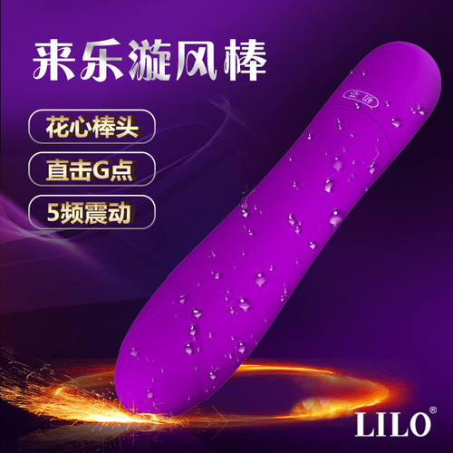 Liloo/LILO 5-Speed Vibrator for Women, Self-Stimulator, Couples Massager, Adult Erotic Toy
