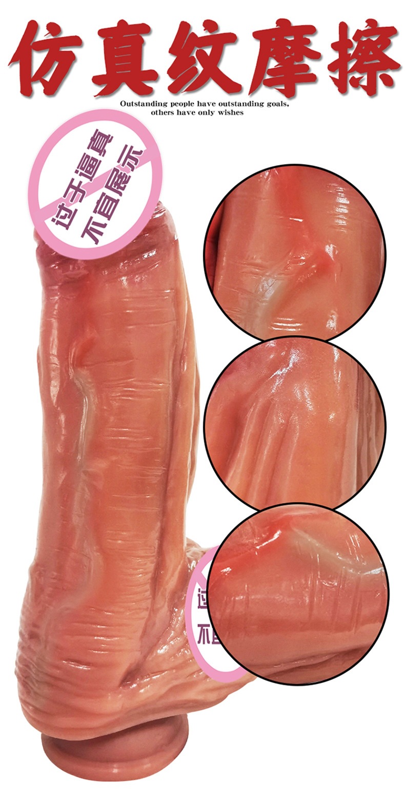 Jiuai Silicone Dildo for Women, Realistic Anal Plug Adult Sex Toy — detail image 8