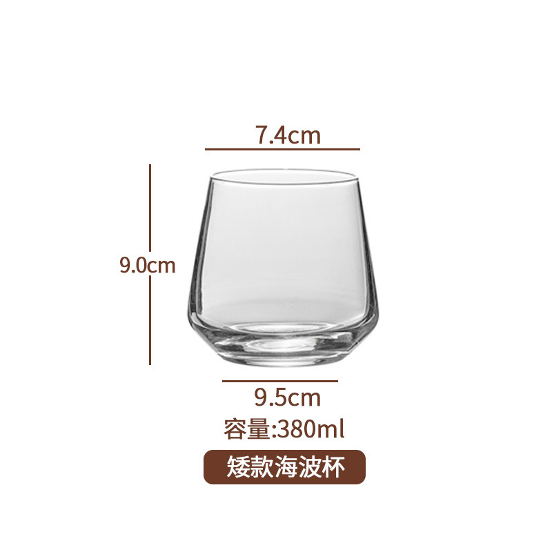 网红透明玻璃杯酒吧调酒长饮杯日式海波鸡尾酒长岛冰茶玻璃杯批发|undefined