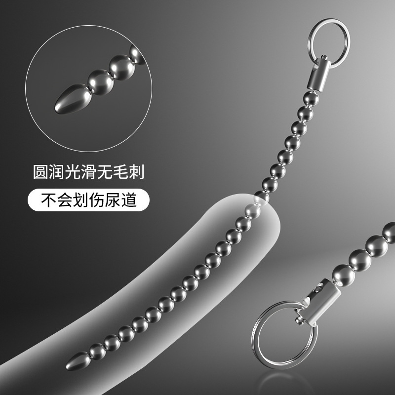 Stainless Steel Bead-Pulling Horse Eye Stick, Multi-Size Urethral Stick, Male Masturbation Urethral Dilator, Male Utensils Wholesale Stainless Steel Bead-Pulling Horse Eye Stick, Multi-Size Urethral Stick, Male Masturbation Urethral Dilator, Male Utensils Wholesale