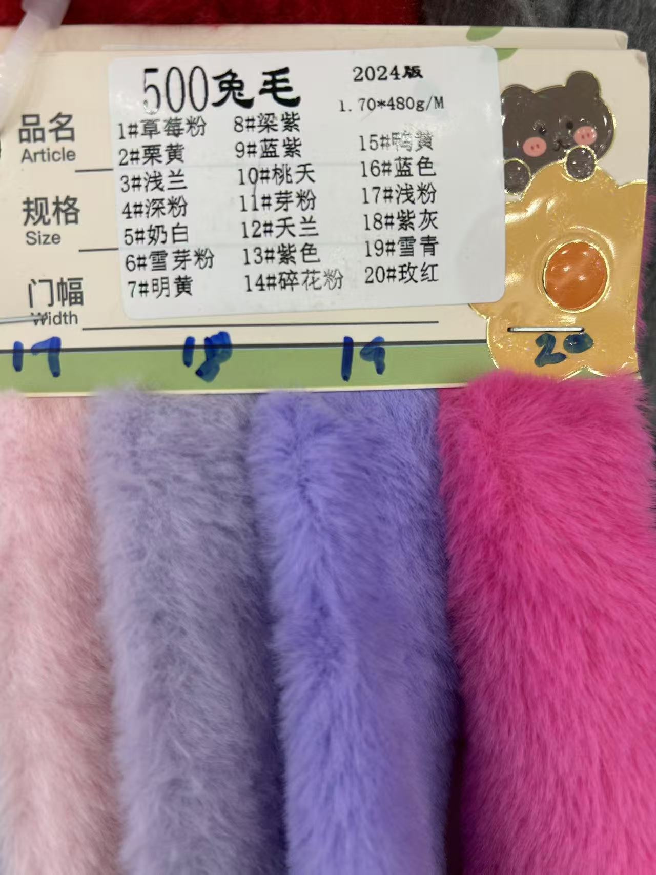 新色卡-9