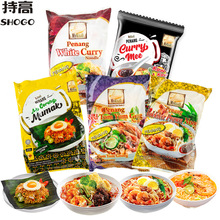 马来西亚MyKuali麦可利槟城白咖喱红冬阴功味速食泡面方便面批发