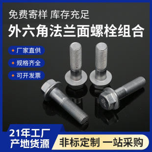 �S�����l8.8��\�����Ƿ��m�����Ƿ��m���ݽz��˨