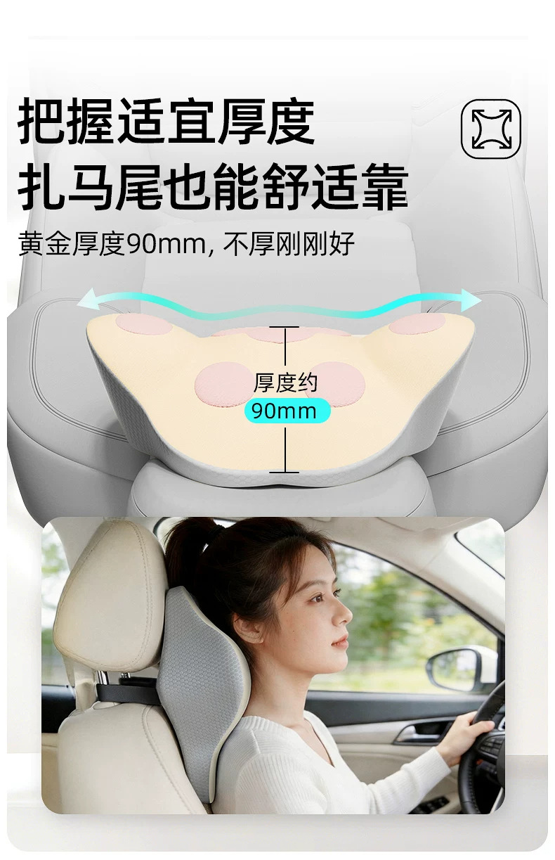 2026 New Car Headrest, In-Car Pillow, Cute Car Neck Pillow for Women, Driving Seat Pillow, Car Lumbar Support