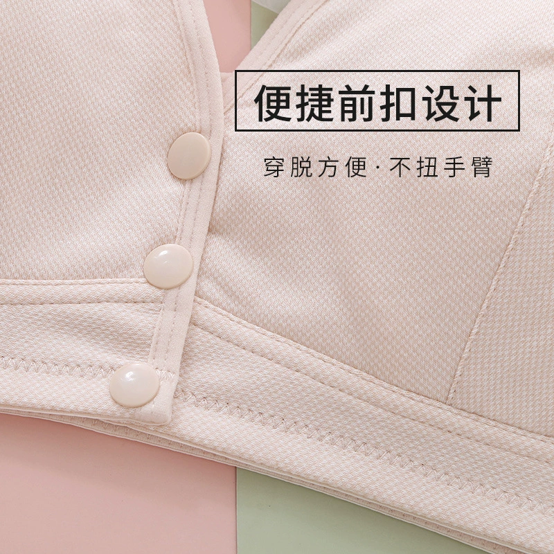 彰艳 Soft comfortable underwear, wireless bra, quilted vest