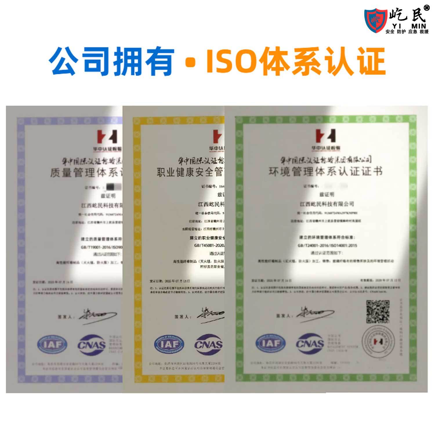 Thickened Fire Blanket 1m × 1m Certified for Fire Protection, Available in Multiple Specifications, Fire-Resistant and Flame-Retardant, for Home Emergency Protection and Escape