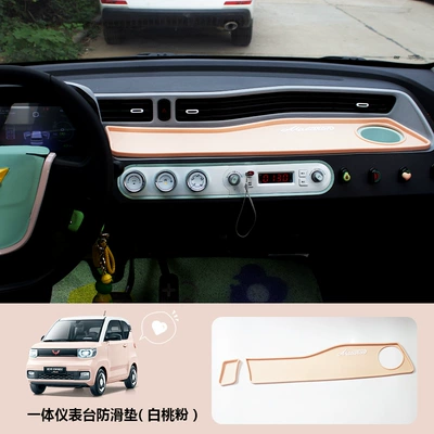 Central Control Instrument Panel Storage – Electric vehicle foot mat - white-peach-powder-integrated-instrument-mat-set-of-2-standard