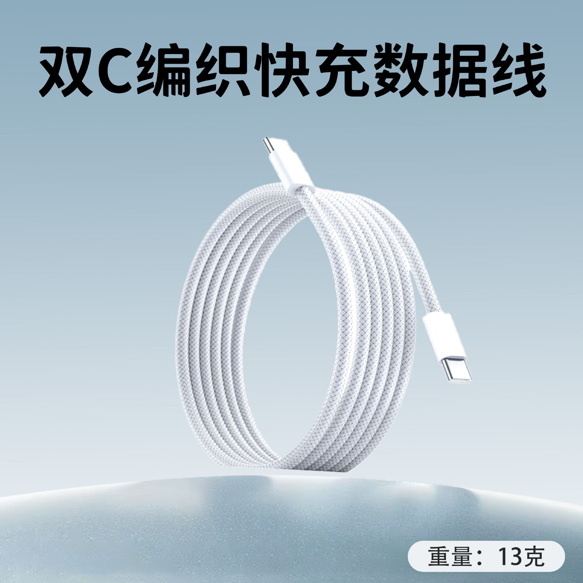 Aplicable al cargador de Apple PD20W14 cabeza de carga rápida de teléfono móvil 30w15 cable de datos 16 dos metros de carga