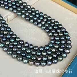 淡水爱迪生9-12mm串链近正圆莫兰迪色黑珍珠微瑕强光诸暨源头批发