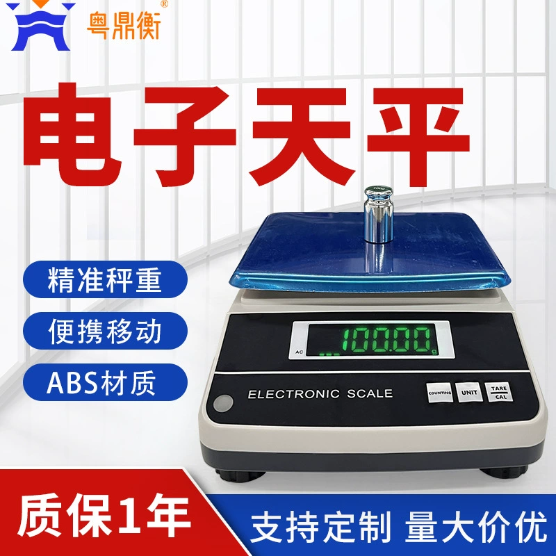 Высокоточные электронные весы 5 кг, лабораторная медицинская аппаратура, электронные весы 0,01 г, многофункциональные маленькие электронные весы