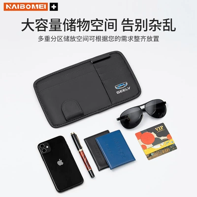 Geely Xingyue Binyue Emgrand Borui – Car Glasses Clip/Bill Clip
