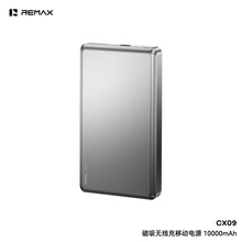 REMAX��������o�����Ƅ��Դ5000/10000mAh�p����yʽ��늌�CX08