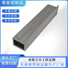 全隐边铝框门F型拉手型材铝合金衣柜门铝材极简玻璃门铝型材定制