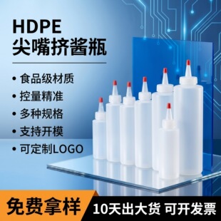 LDPE���̶Ȱ�͸�������{ζƿ��y�D�uƿ�הD�������wƿ���ƺ���ƿ