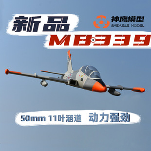 MB339�����w�C 50mm����늄ӹ̶�����ģ ���w������������C�ք�