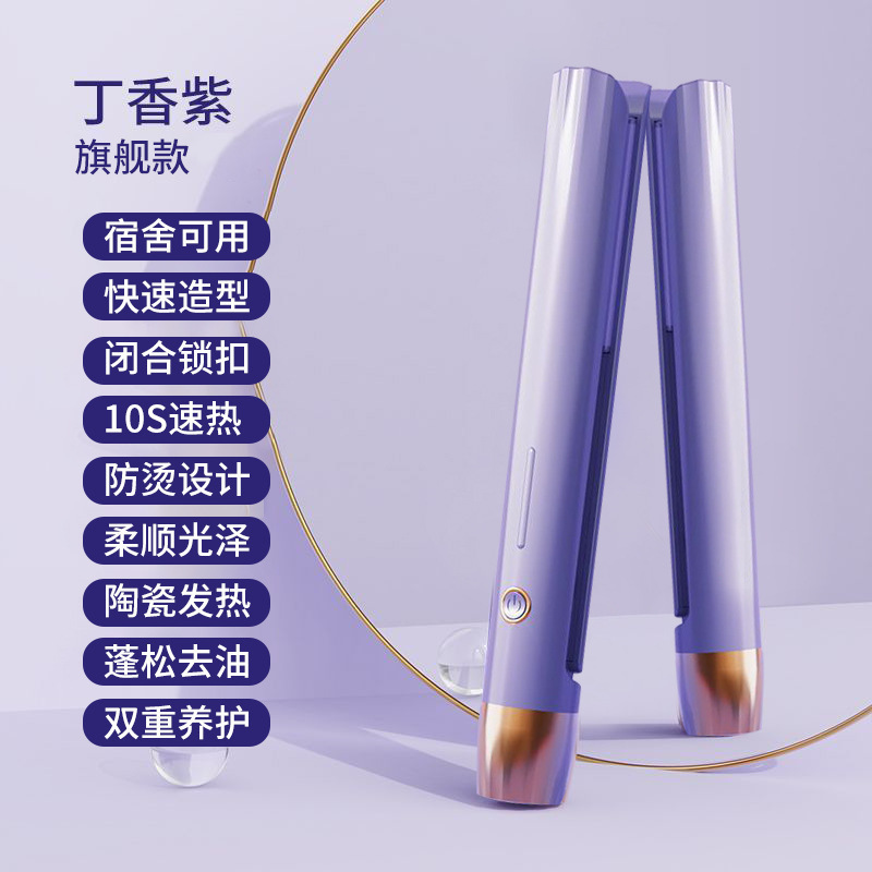 ミニコーンパーマ合板コーンクリップ電気髪ふわふわ器ストレートヘアアイロンストレートヘアアイロン|undefined