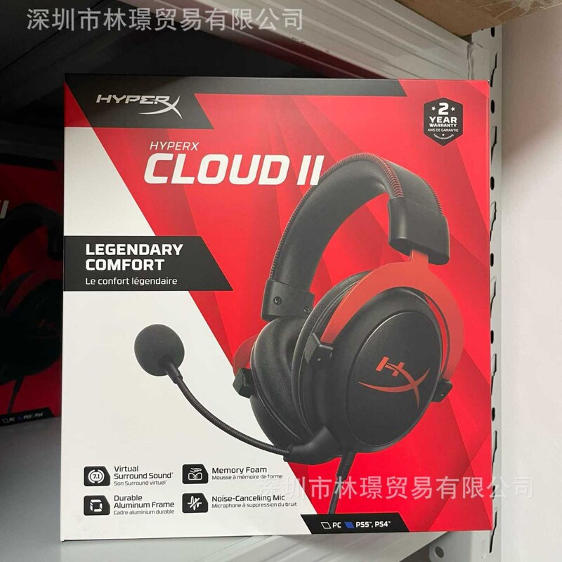 Cross-Border Cloud Ii Second-Generation Wired Gaming Headset Hurricane 2 with Sound Card Complete Set Wholesale Cross-Border Cloud Ii Second-Generation Wired Gaming Headset Hurricane 2 with Sound Card Complete Set Wholesale