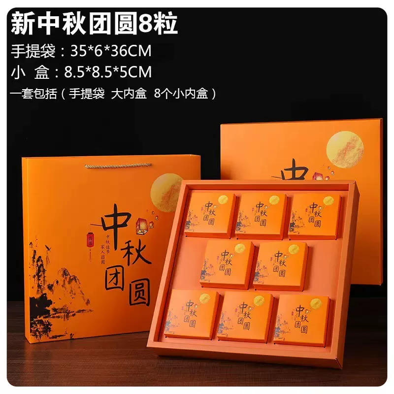 2025中秋新款工厂批发80克手工老式五仁散装8粒广式月饼礼盒月饼