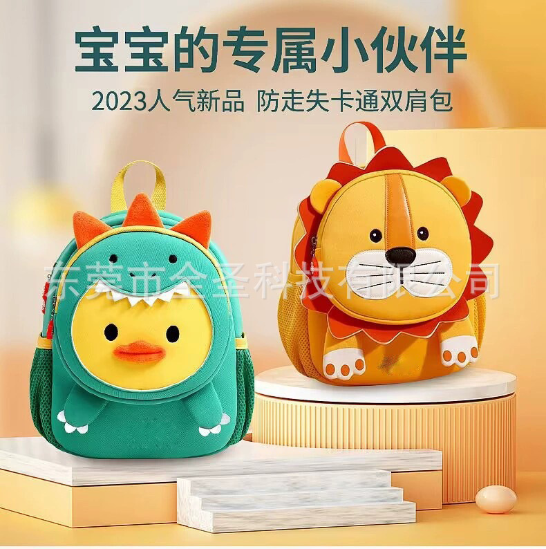 Children's school bag for kindergarten