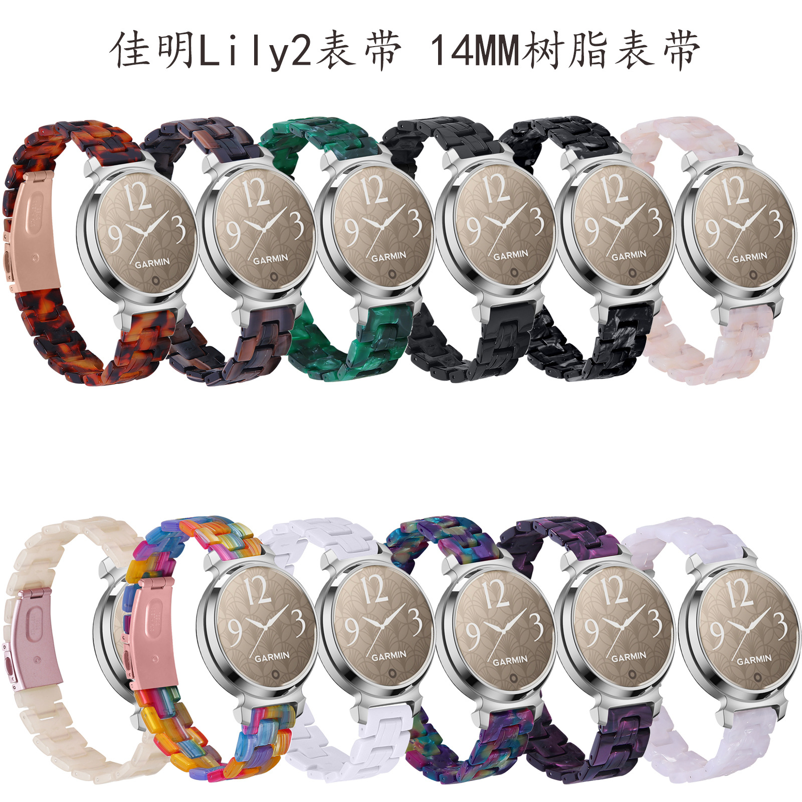 Suitable for Garmin Lily2 New Resin Watch Strap Lily 80% off Buckle Resin 14mm Wrist Strap