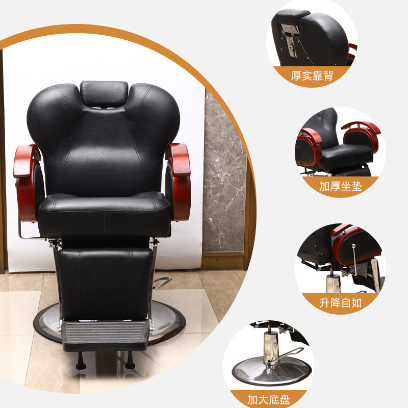 Personalizado lujo ligero retrógrado salón de cabello silla de cabello elevación giratoria silla de cabello para hombres silla de salón de cabello