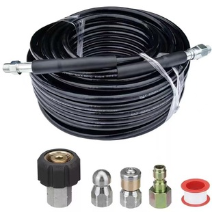 Household Unblocking Car Wash Water Pipe Amazon Best-Selling 1/4+ Rotating 1/4 Stainless Steel Nozzle Water Mouse 5-Piece Set