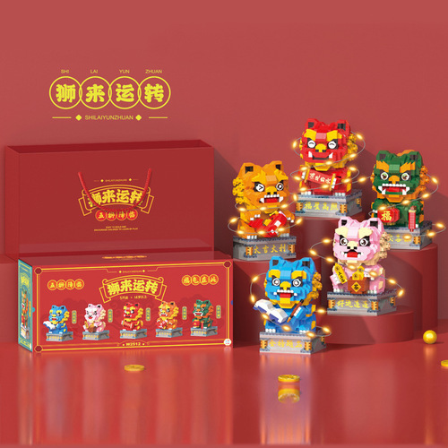 National trend lion awakening dragon year new year gift compatible with Lego building blocks children's educational assembly cross-border new year toy wholesale