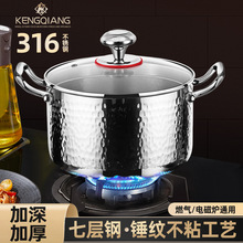 316不锈钢汤锅加厚煮锅家用电磁炉蒸锅小型煮面锅不粘炖锅煲汤锅