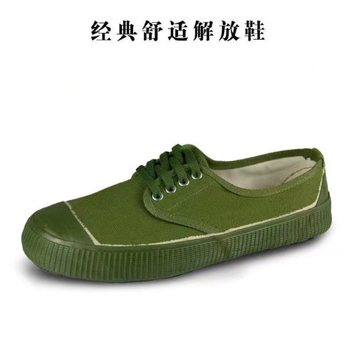 Liberation low-top men's shoes, military training shoes, construction labor work shoes, safety shoes, canvas yellow rubber shoes, farmland shoes, wholesale