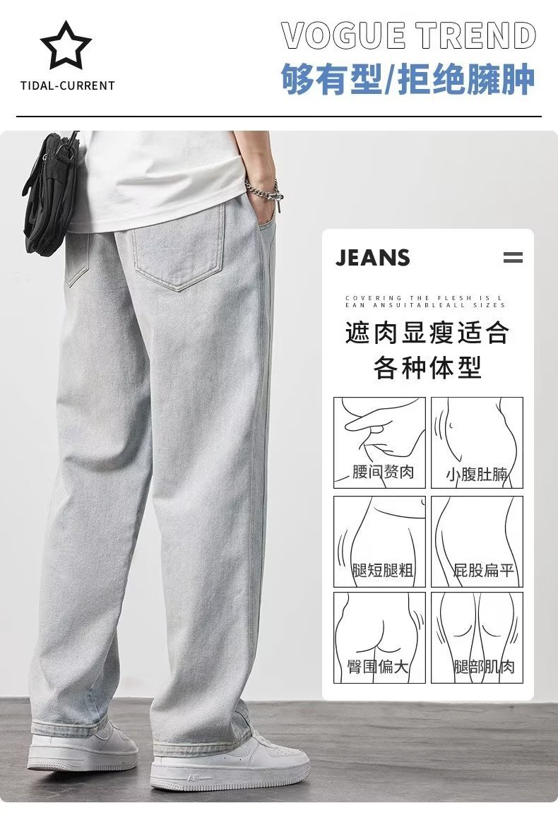 Vintage jeans para hombre 2024 otoño e invierno nuevo estilo recto marea marca de pierna ancha americana calle alta salvaje pantalones casuales