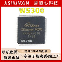 W5300 WIZNET ��װLQFP-100 Ƕ��ʽ��̫��������оƬ���ɵ�·IC