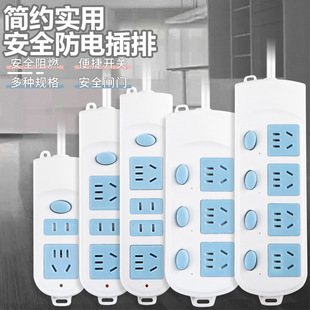 Induction cooker porous socket plug-in with wire plug-in wireless mop board converter household plug-in board plug-in board