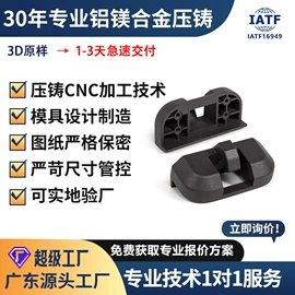 铸造;压铸;家具拉手