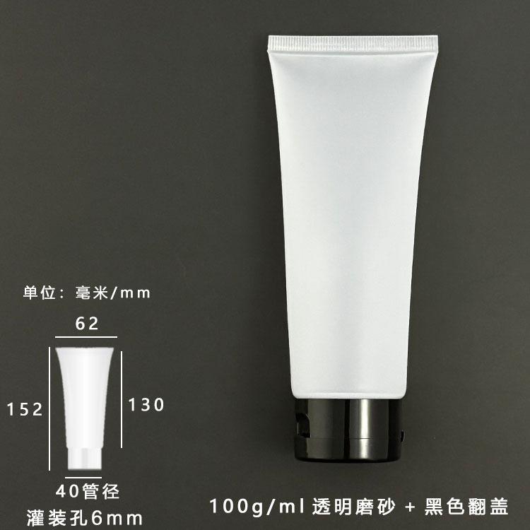 Botella vacía de 100g 100ml para productos de cuidado de la piel, cosméticos, tubo transparente para gel, esencia, loción, subenvasado, en stock.