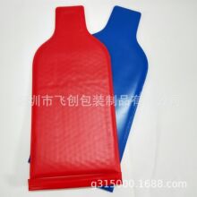 厂家供应彩色PVC汽泡袋PVC礼品红酒袋有色酒袋重复使用防震酒瓶袋