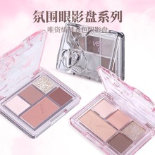 VEECCI唯资绮梦五色眼影盘初学者新手彩妆珠光闪粉爆闪哑光大地色