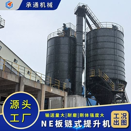 输送机;其他粉碎设备