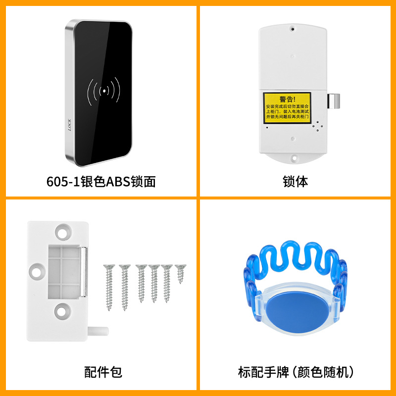 Huellas dactilares puerta de gabinete cerradura de zapato cerradura de puerta cerradura de puerta cerradura de puerta cerradura electrónica cerradura de cajón de sala de billar