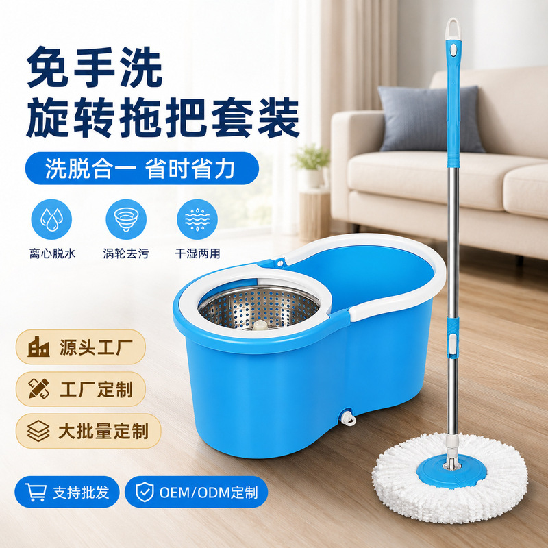 Special Mop Bucket for Dry and Wet Use, Hands-Free Washing, Dual-Drive Rotating Mop Bucket, Household Essential, Mop Bucket