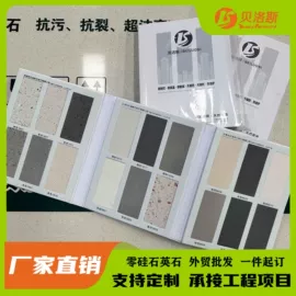 大理石;人造石;花岗岩