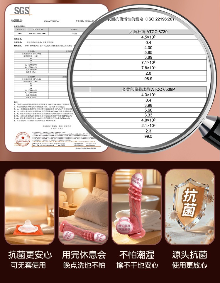 Retractable Swinging Dildo with Smart Heating, Soft Silicone Flesh Simulation, Alien-Shaped Adult Toy — detail image 2