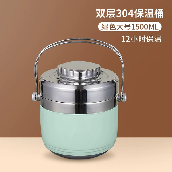 Double -layer lock 菌 antibacterial insulation 1.5L [green]
