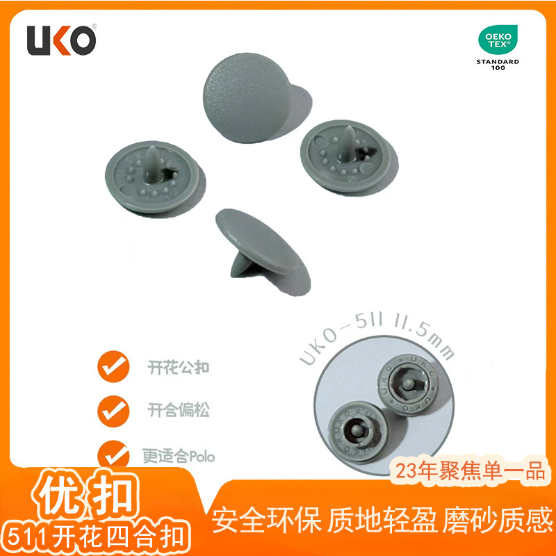 High-Quality Resin Snap Buttons for Polo Shirts, Durable and Non-Damaging to Clothing, Wear-Resistant, Won'T Come Off