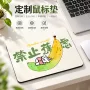 环保桌面柔软日常鼠标垫