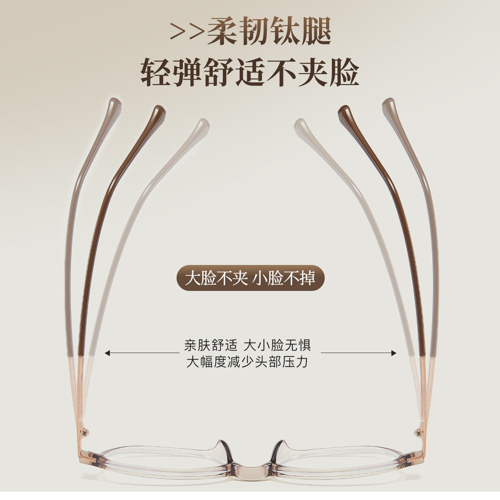 Mostrar pinzón blanco marrón bling polvo brillante red TR anti-luz azul marco de gafas 3.5mm ancho con gafas al por mayor