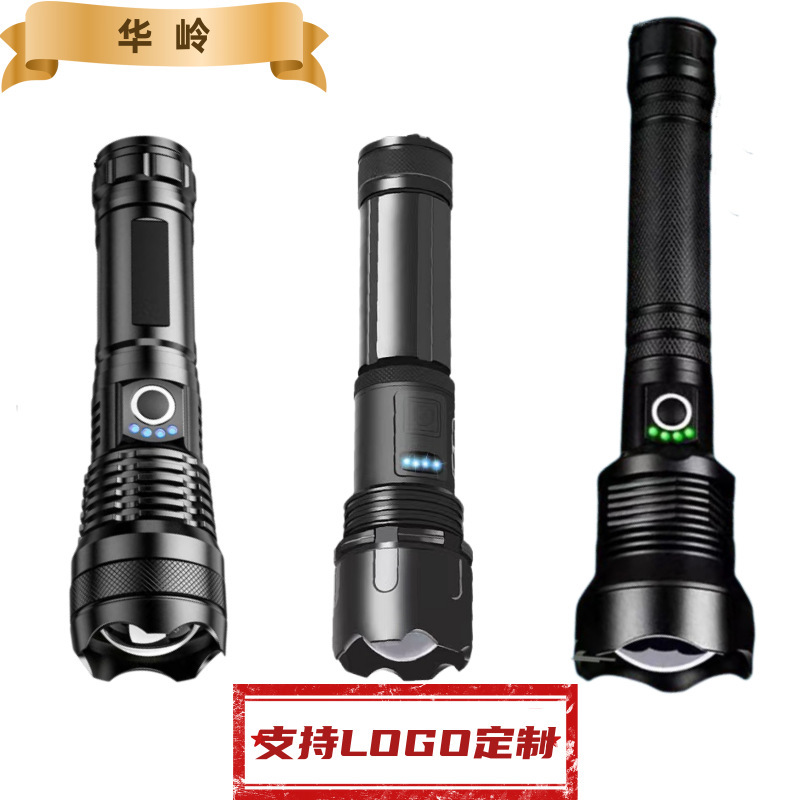 手电筒伸缩变焦P50远射跨境新款铝合金USB充电户外照明强光手电筒