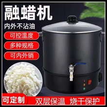 新款不锈钢融蜡机美容院熔蜡桶大容量融蜡化蜡机蜡疗机融蜡锅其他